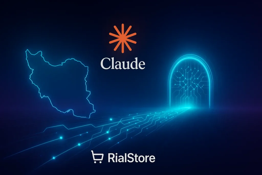 خرید Claude Pro در ایران